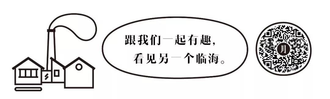 什么是台州畅行码,什么是台州