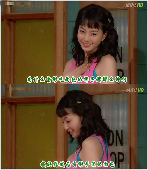 玄彬在孙艺珍面前太开心了,玄彬对孙艺珍的看法