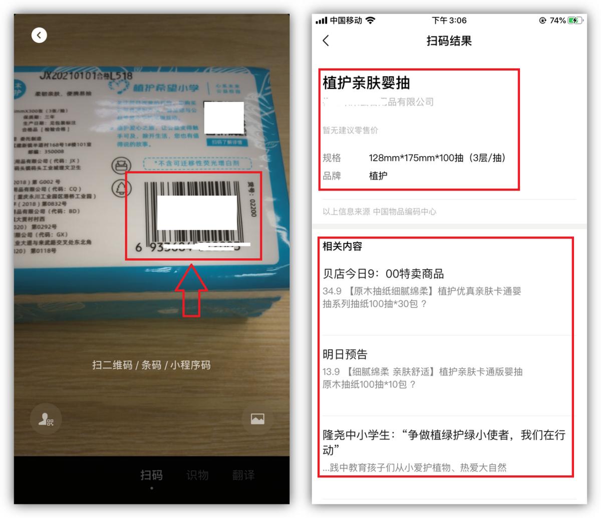 微信右上角的号怎么用,微信右上角加号4个功能
