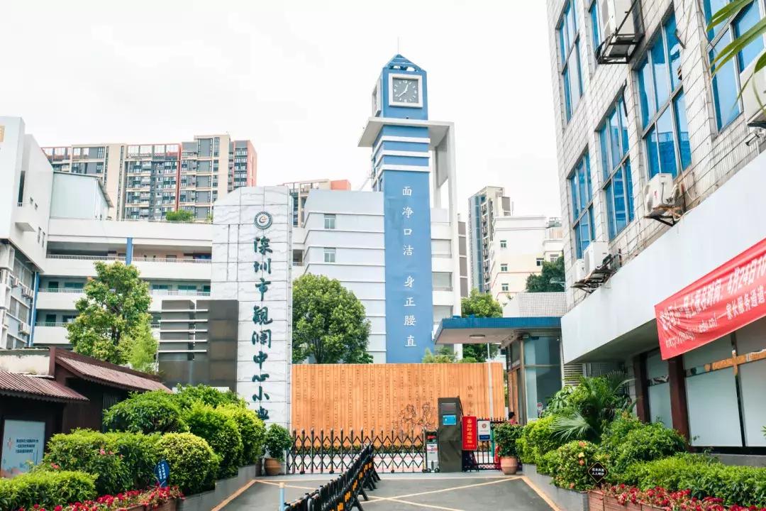 观澜有没有价值,观澜发展得起来吗