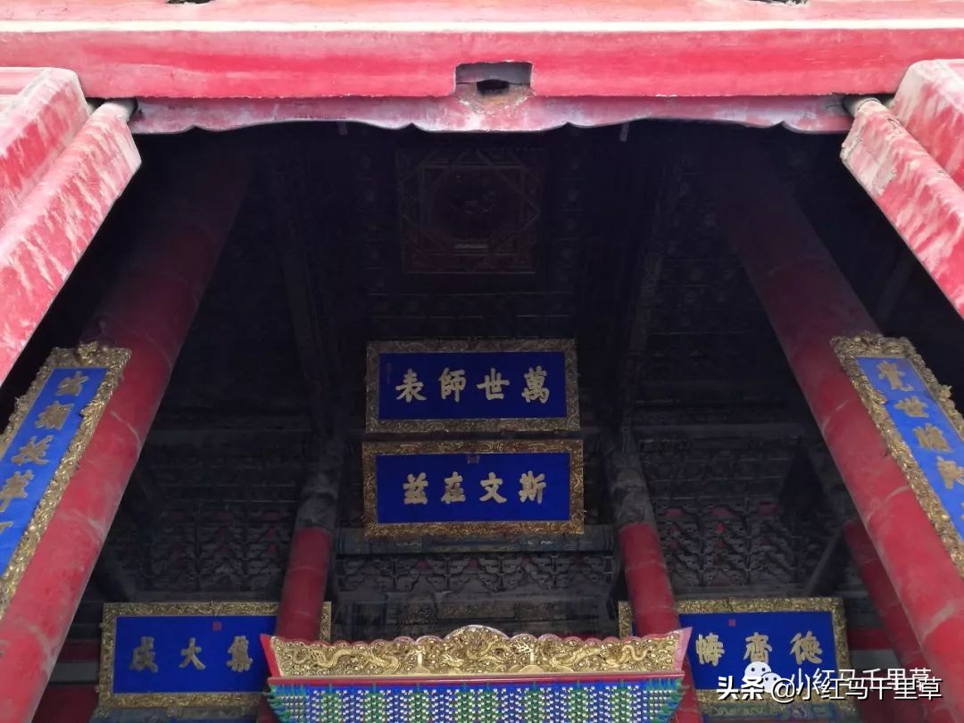 曲阜孔府孔庙孔林历史背景,曲阜孔府孔庙孔林一游