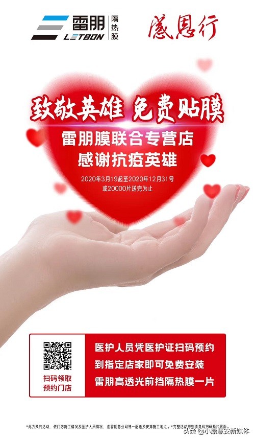 雷朋隔热膜隔热效果,雷朋玻璃膜隔热率