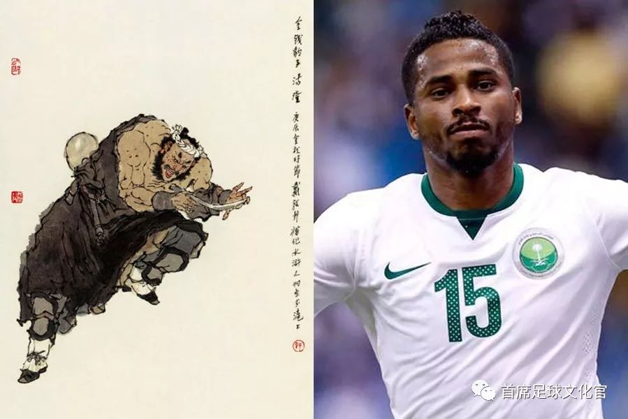 足坛一百单八将完整版,亚洲足坛110