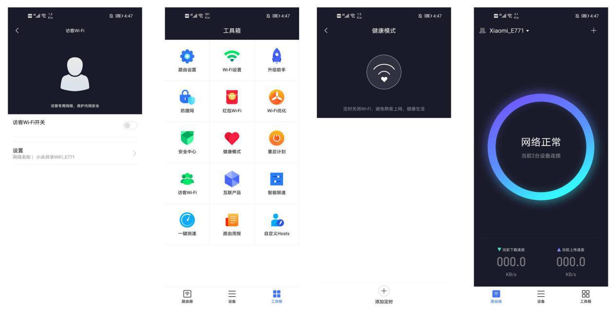 小米4a千兆版和荣耀x3哪个好,荣耀x3pro路由器和小米4a哪个好