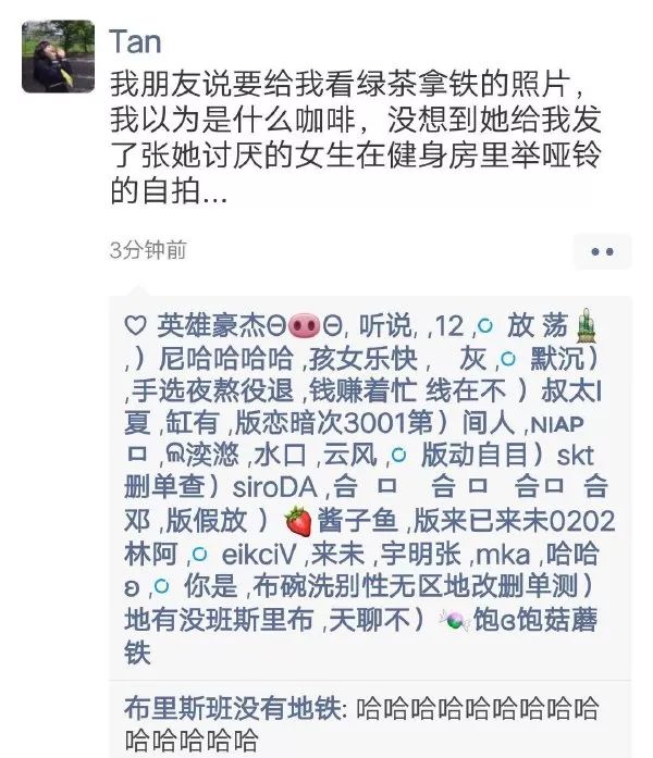 霉霉段子,霉霉的段子