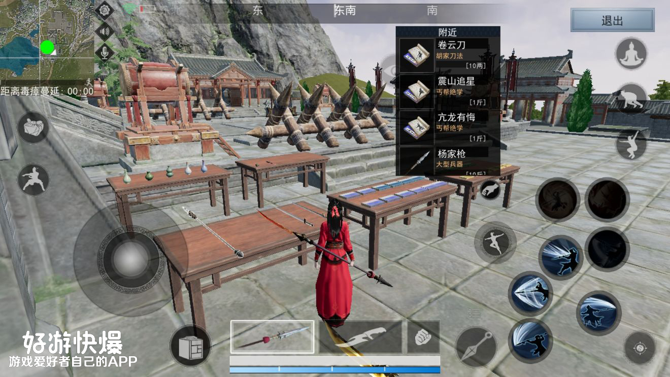 正式上线武侠吃鸡,武侠吃鸡什么时候才可以正式上线