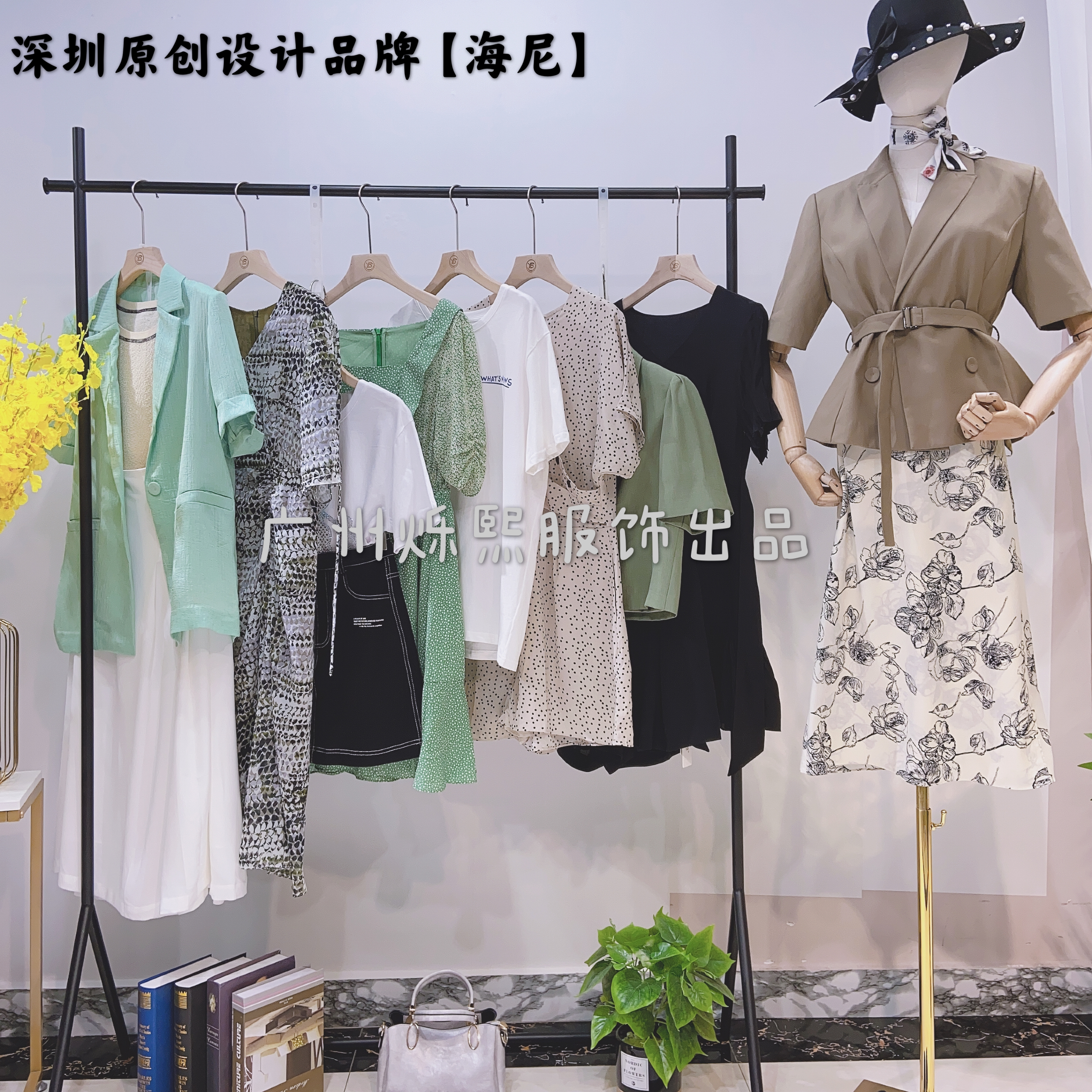 个性女装小众设计品牌货源,深圳原创高端女装私人订制