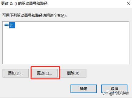 电脑内存分区后怎么重新分区,电脑硬盘全部格式化重新分区