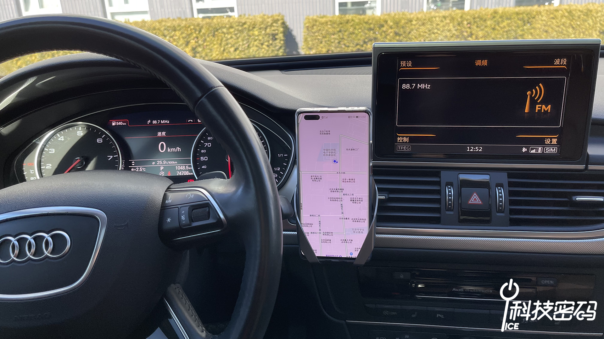 华为智选车载智慧屏怎么样,华为智选车载智慧屏一步搞定