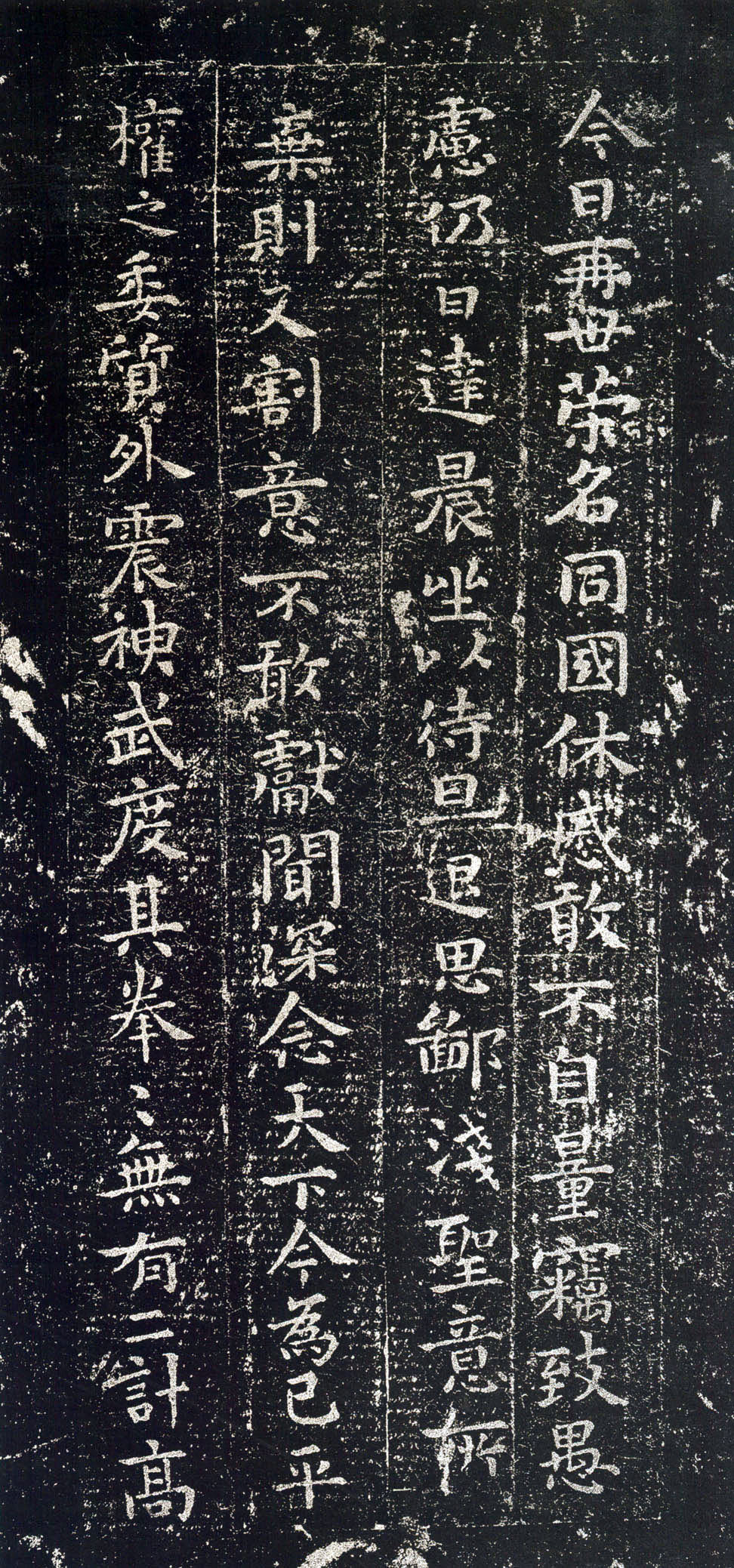 楷书间架结构,楷书结构技法