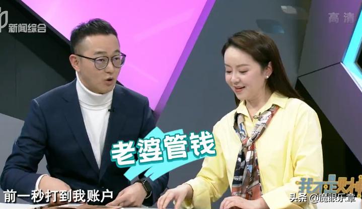 沈婷和周瑾,沈婷和周瑾什么关系