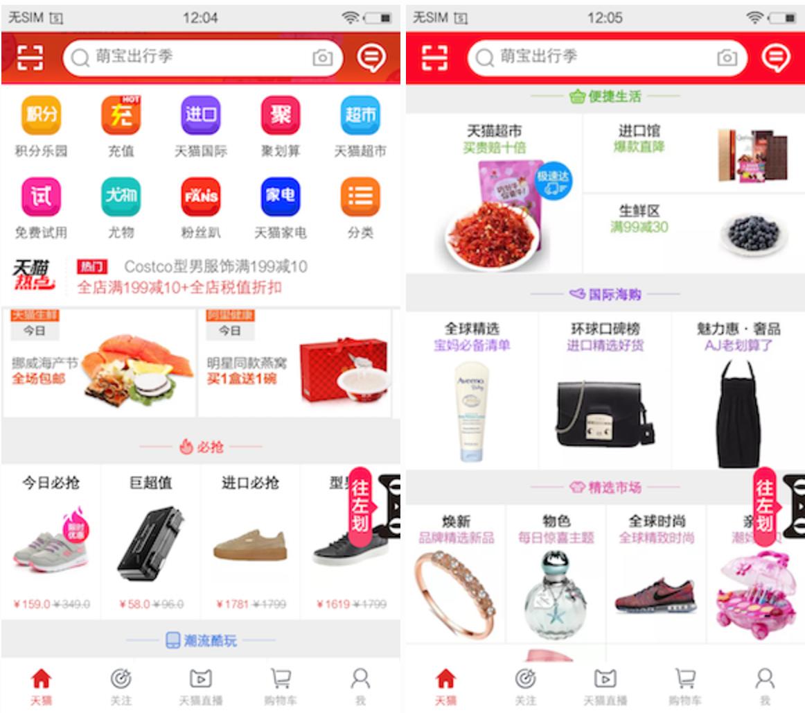 androidlayout布局,android开源代码在哪