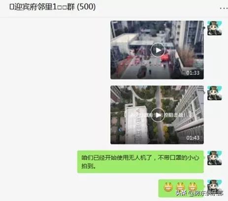 服不服？看郑州最牛的14家物业，如何防疫抗肺炎