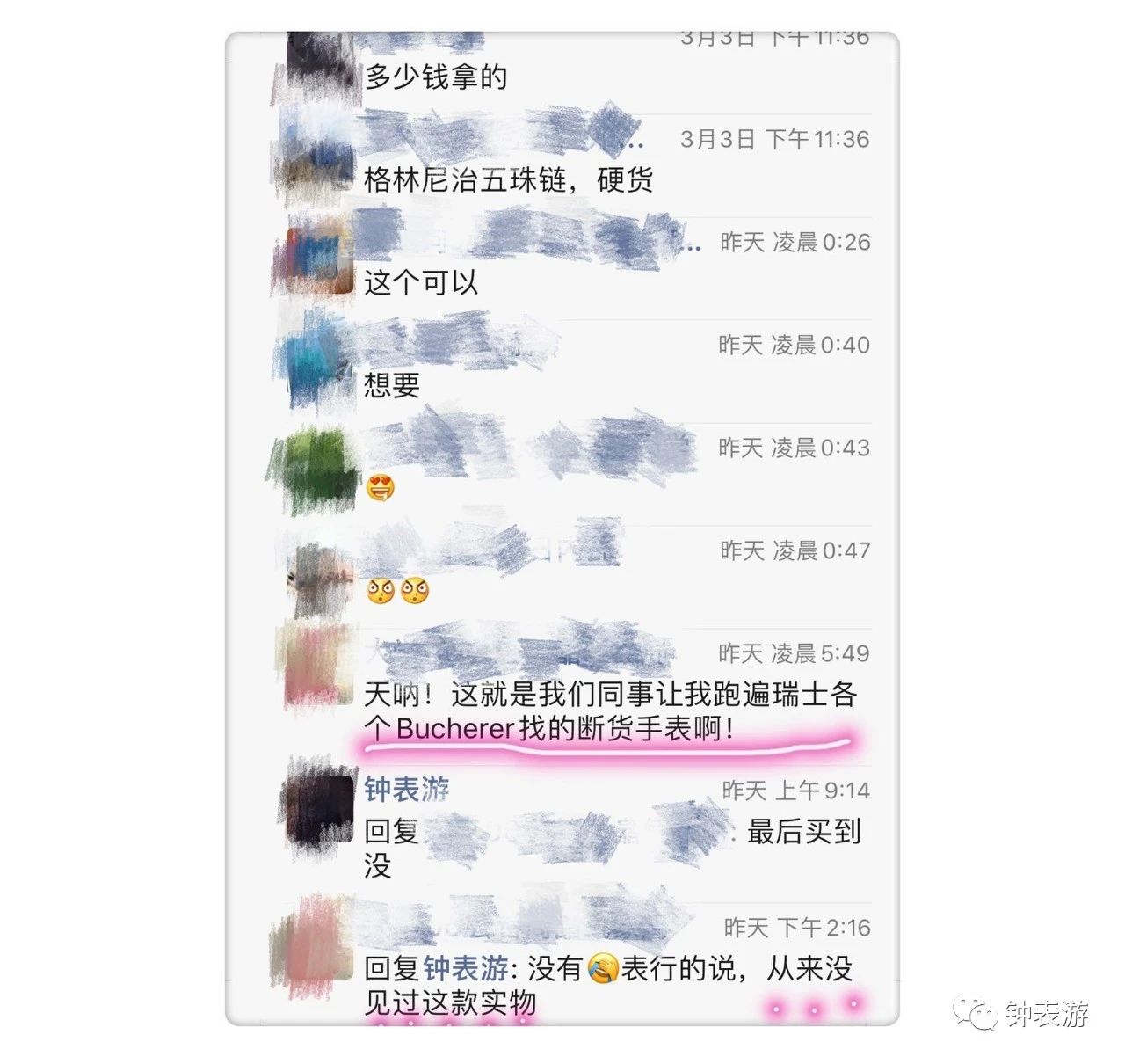 十大劳力士名表价格表,劳力士热销款排行第几位