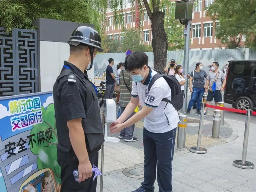 北京最新中小学生开学时间,北京市小学生开学