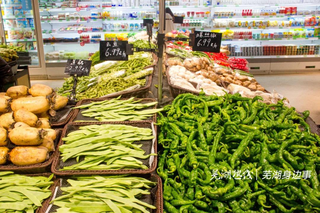 最新芜湖菜价如何？实探绿篮子超市，我们发现一个特大的好消息！