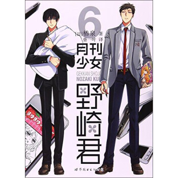 豆瓣读书排名前十的书你读过几本,小众动漫书籍推荐