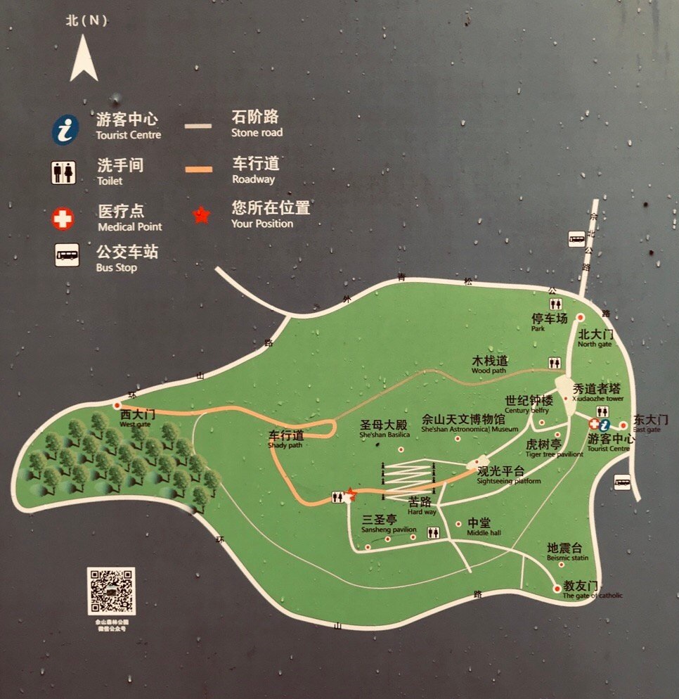上海佘山国家森林公园顶峰风景,上海佘山最高点