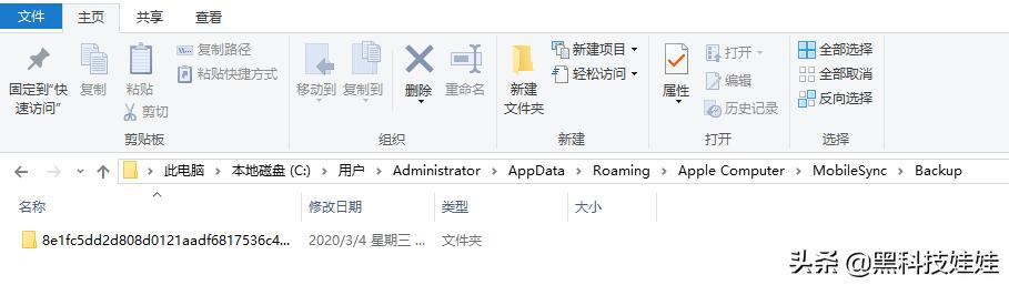 iphone备份老是提醒,iphone备份有哪些没必要开