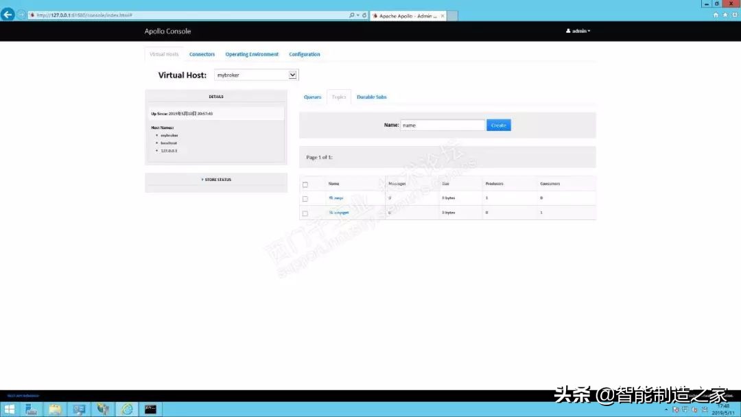 鏍戣帗娲炬帴鍏ラ樋閲屼簯iot,鏍戣帗娲緎7