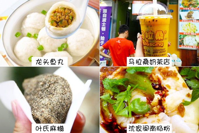 厦门五日游最佳攻略超详细,厦门自由行六日游游玩攻略