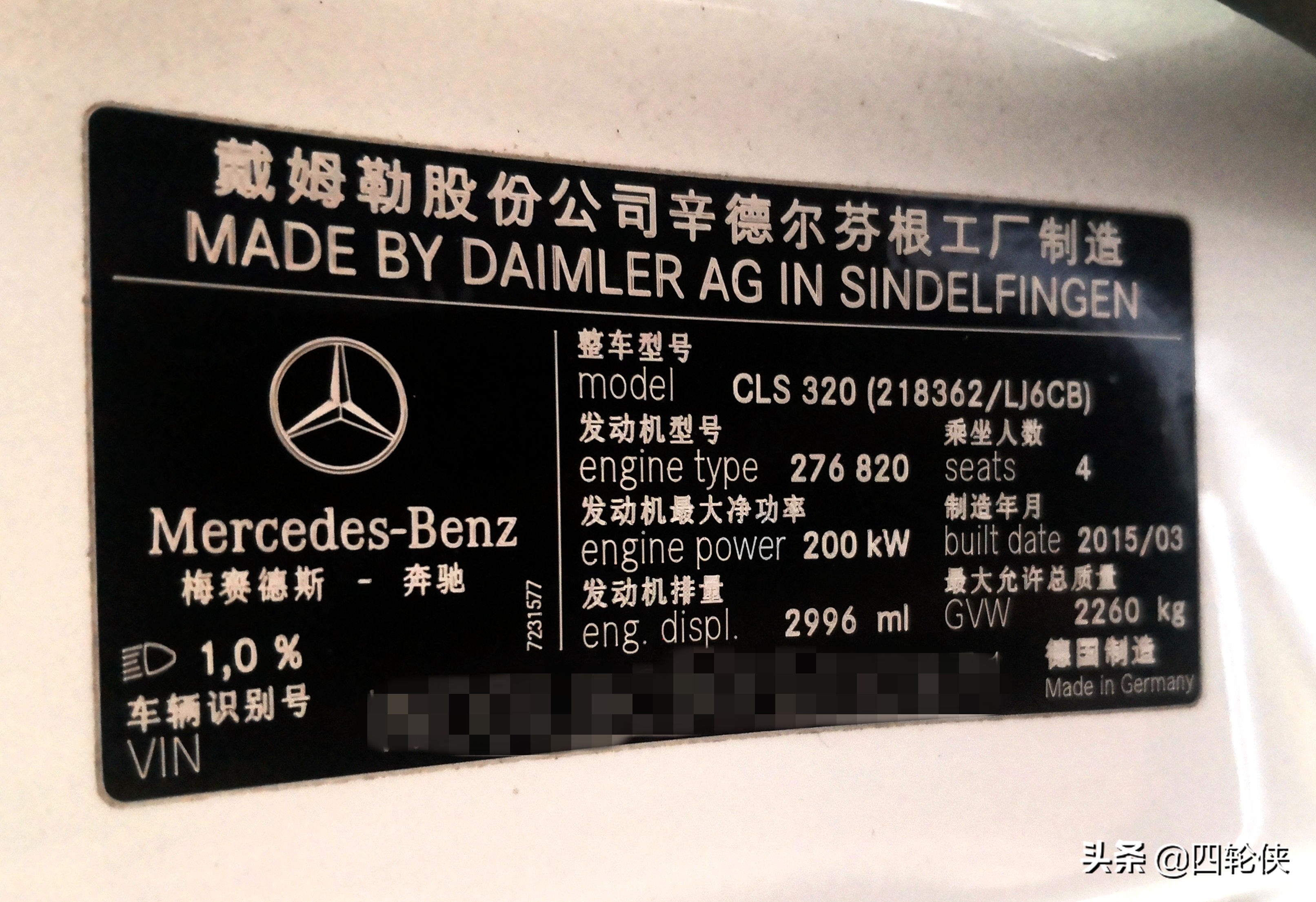 奔驰手刹维修注意事项,奔驰手刹不复位怎么解决