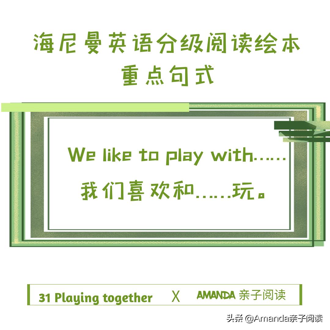 分级阅读英语绘本里面有onthefarm,英语分级阅读绘本23册