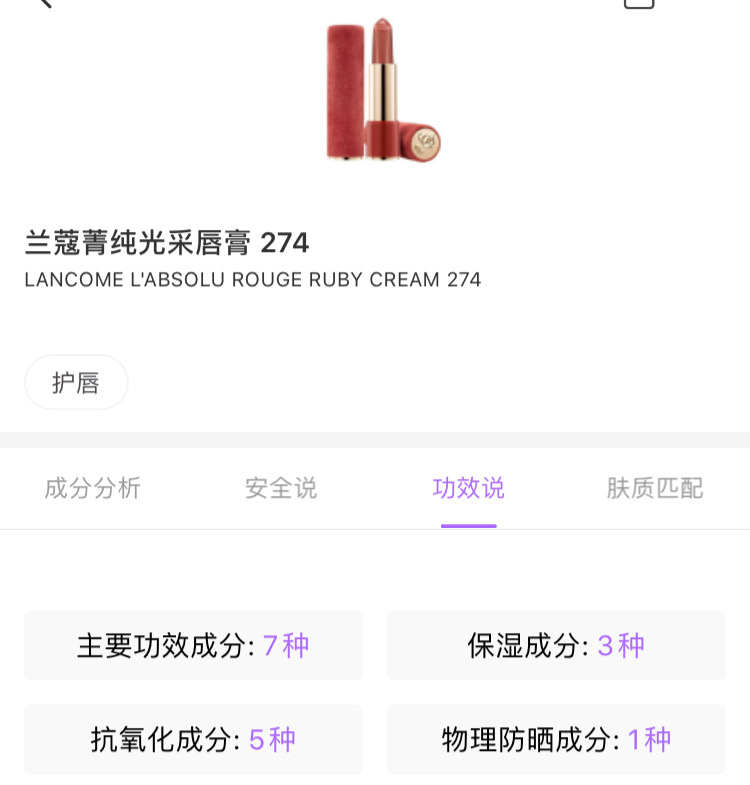 兰蔻出口红小样吗,兰蔻最新款口红推荐