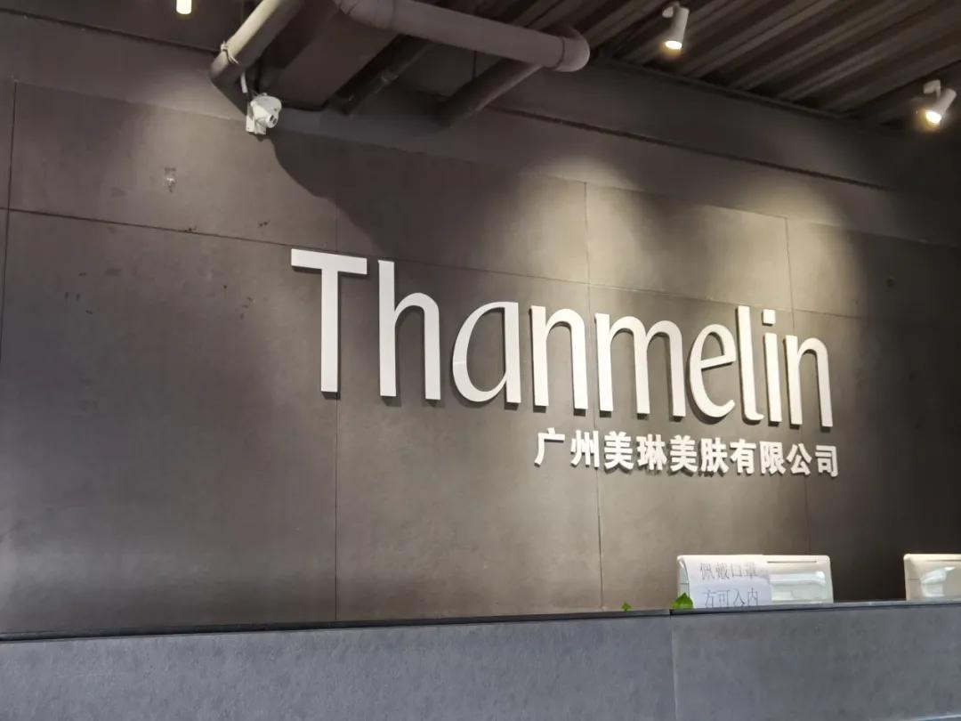 梵蜜琳贵妇膏官方旗舰店入口,梵蜜琳贵妇膏是哪里的品牌