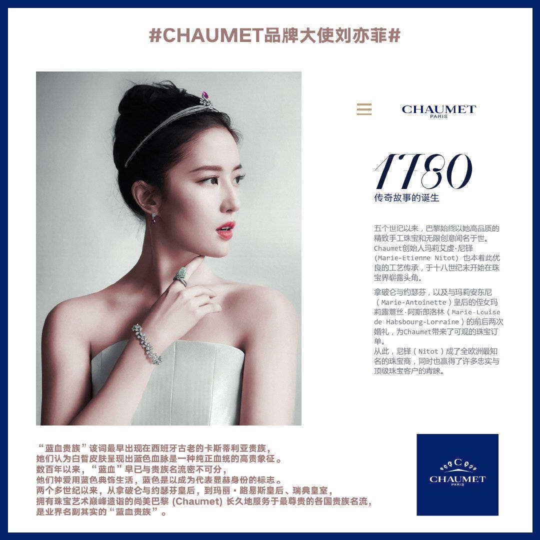 刘亦菲王冠多少钱,刘亦菲晒美照戴皇冠颜值能打