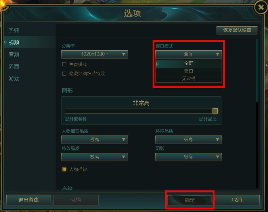 lol游戏卡顿,lol游戏卡顿是显卡问题还是cpu