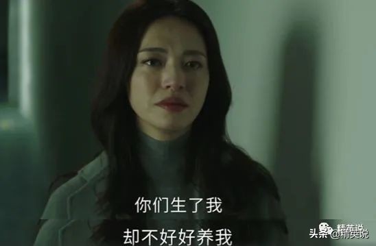 女演员奚美娟简介,奚美娟是什么样
