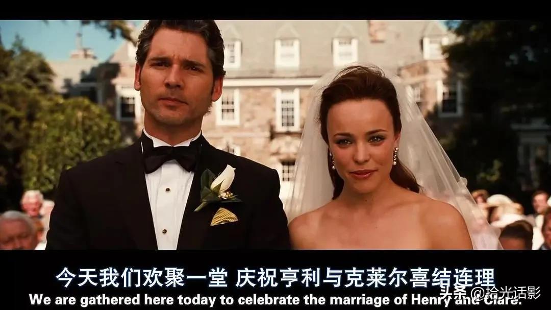 时间旅行者的妻子完整版,时间旅行者的妻子经典语录