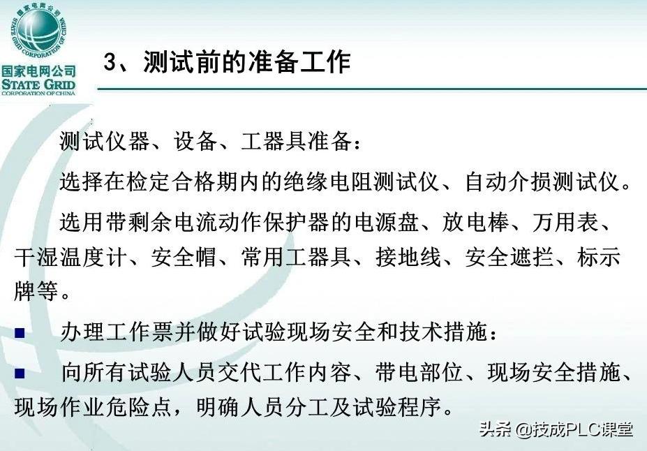 变压器套管标准,变压器套管基础知识