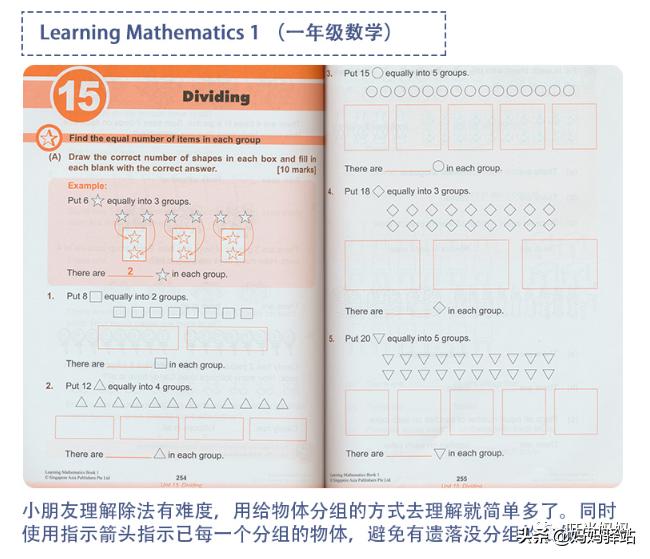 摩比爱数学和何秋光对比,摩比数学和七田真哪个好
