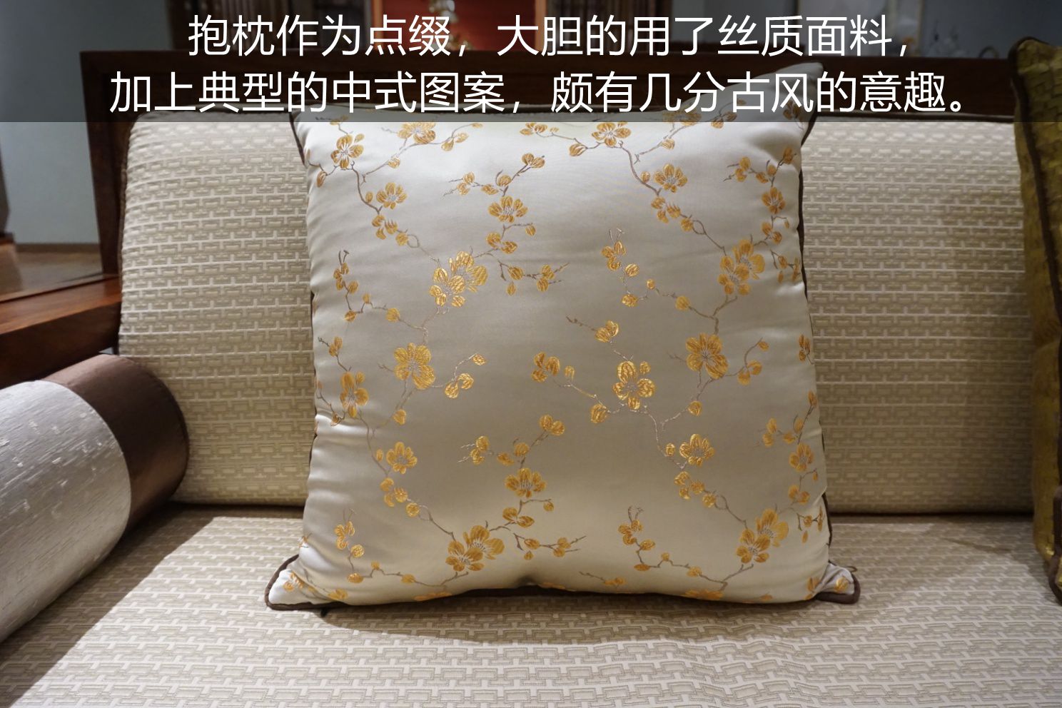 柏森鹿鸣沙发,柏森胡桃沙发