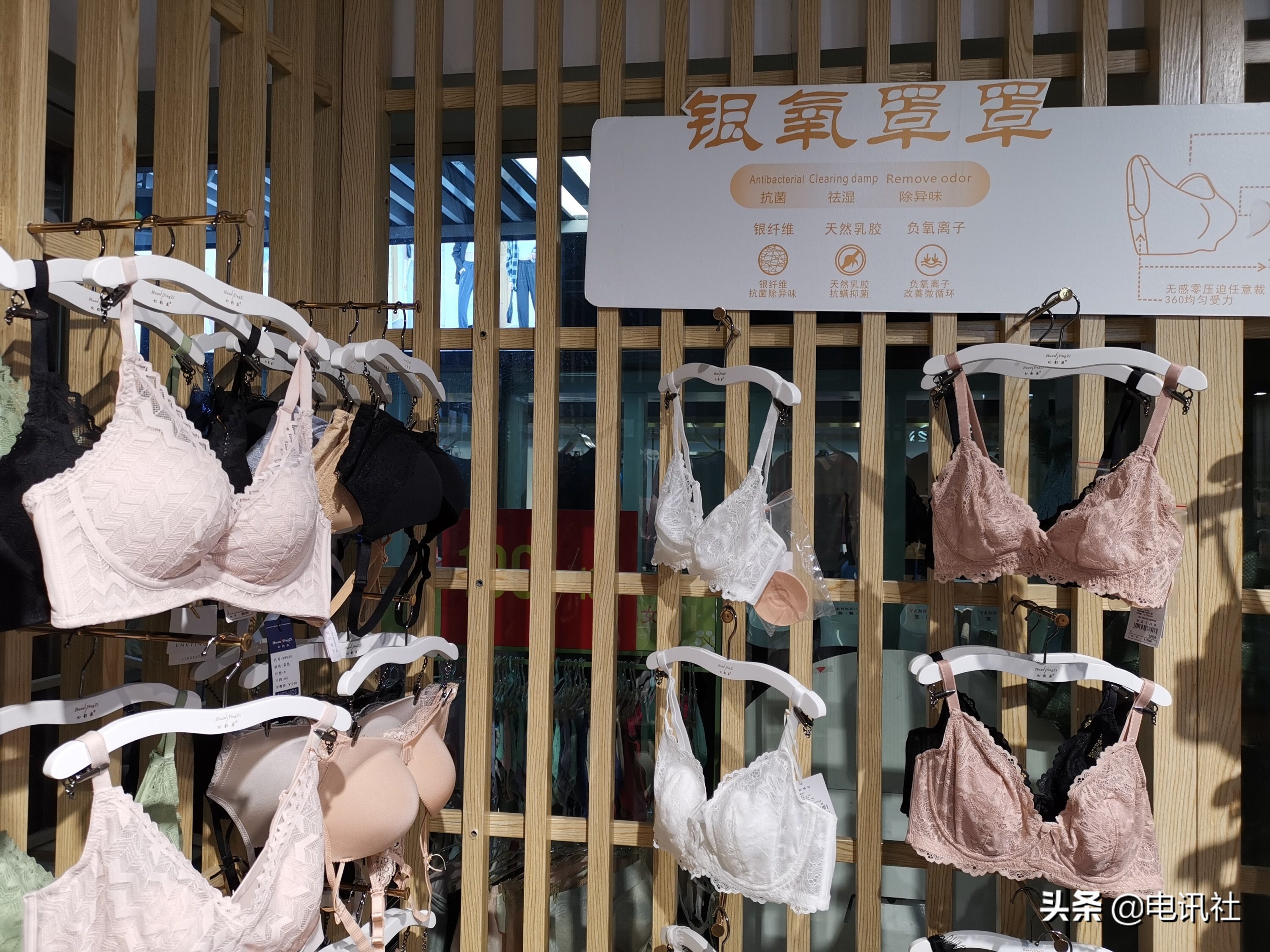 未来内衣店的发展趋势,千亿市场机会