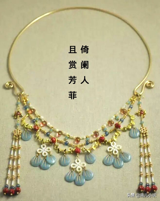 印度古典璎珞,璎珞最早起源于哪个朝代