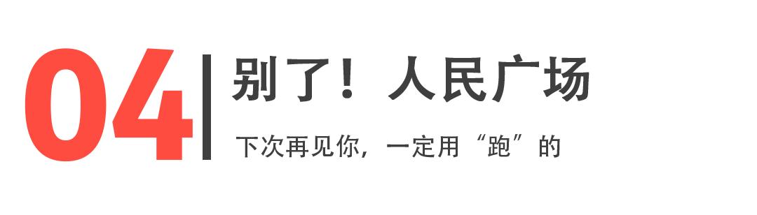 鍐嶈瀹滃鑿滃潩鏈哄満,鍥涘窛瀹滃鍐嶈