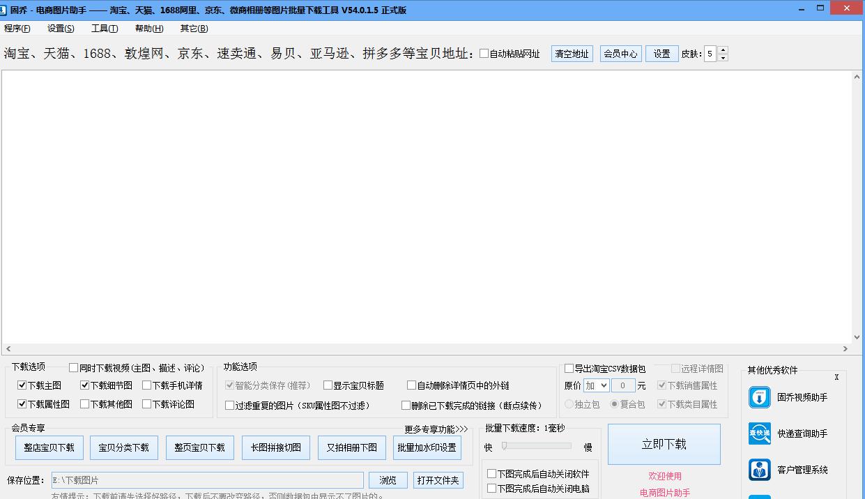 淘宝店铺怎么批量上传主图视频,天猫的商品怎么批量复制到拼多多