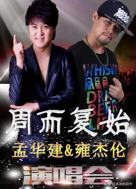 模仿秀都开演唱会了，还有人分不清真假，这不属于打假范围吗？