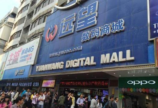 揭秘深圳华强北手机批发流程,带你了解深圳华强北手机市场
