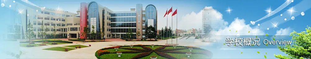 北京八十中学小升初报名要求,北京80中学小升初攻略