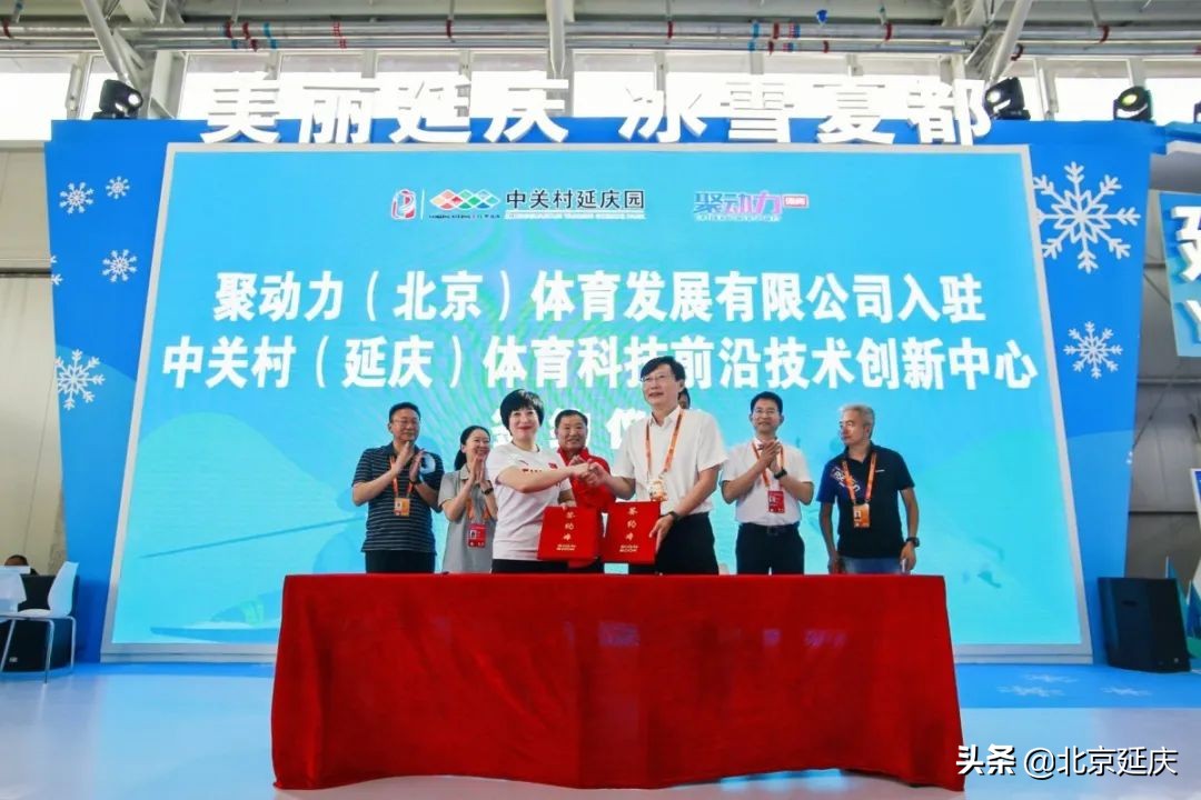 运动电子激光手枪,延庆冬奥会造雪机