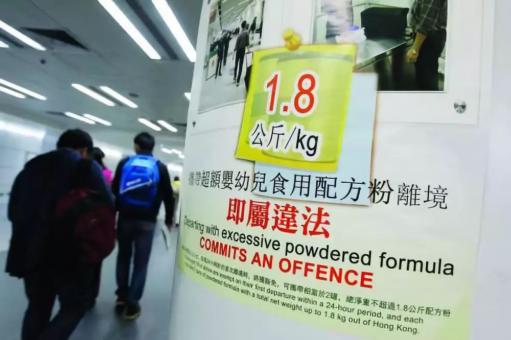 香港限奶令规定来由,香港限奶令实施方案