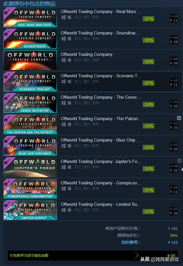 hb慈善包官网促销码,hb慈善包领取游戏