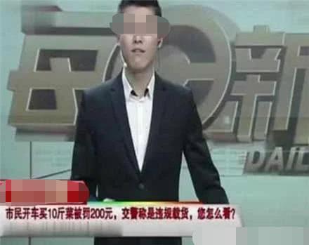 后备箱拉西瓜被罚200元交警解释,后备箱拉东西被罚款