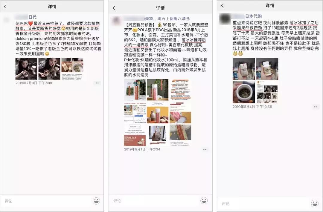 明星下海当网红视频,国内下海的网红主播有哪些人