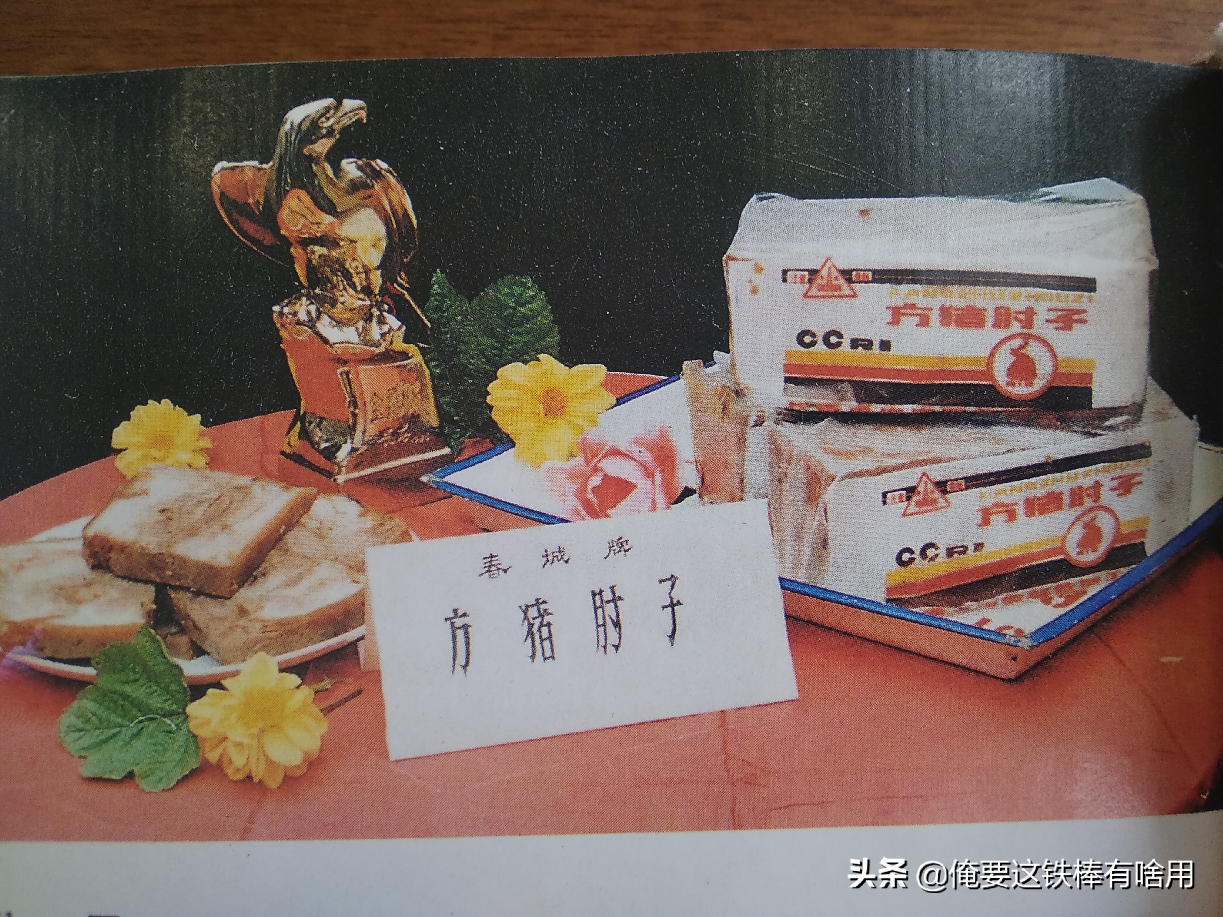 长春东大桥早市历史,长春市人民广场八十年代早市