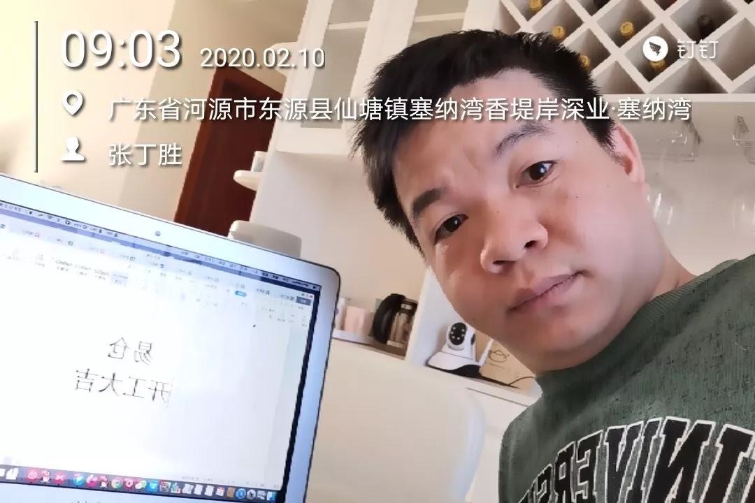 牛!易仓正式复工并推出班车、蔬肉代购等后援服务